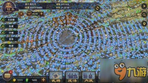 权谋之局生死无常《率土之滨》万人国战火烧燎原