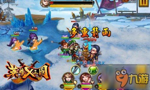 告别无脑!《英雄兵临三国》首次公测人气爆棚