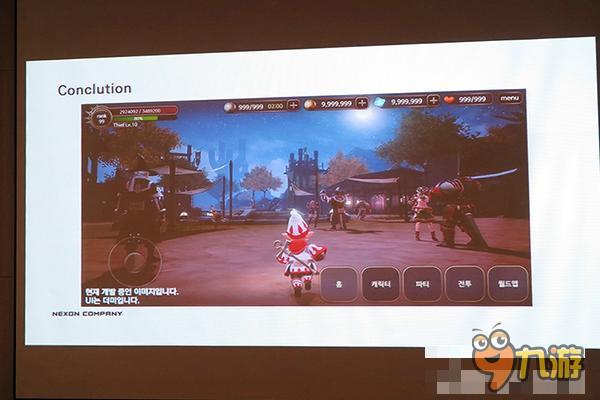 SE联手韩游大厂Nexon，将推FF系列首个网游《最终幻想11》重制版手游