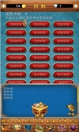 起航探險截圖3