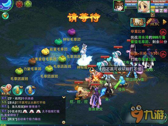 梦想世界手游巫师技能怎么改 技能变动详解