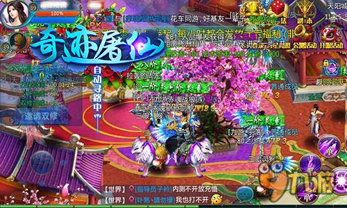 恋爱RPG《奇迹屠仙》曝后台数据 女玩家占六成