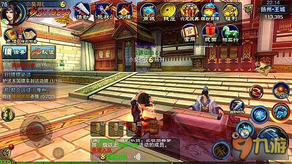 六龙争霸3D最奇葩玩法 你绝对没有尝试过