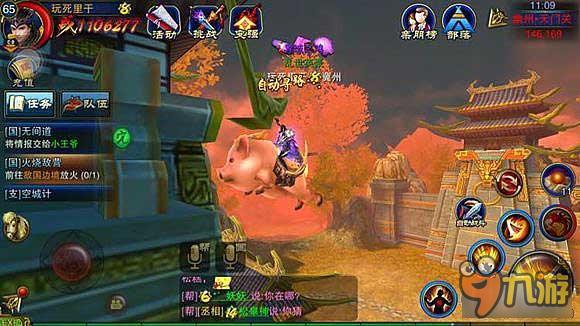 六龙争霸3D最奇葩玩法 你绝对没有尝试过