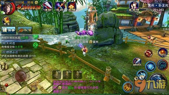 六龙争霸3D最奇葩玩法 你绝对没有尝试过