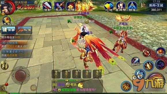 六龙争霸3D最奇葩玩法 你绝对没有尝试过