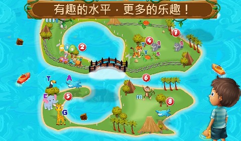 兒童探險(xiǎn)幼兒園游戲截圖5