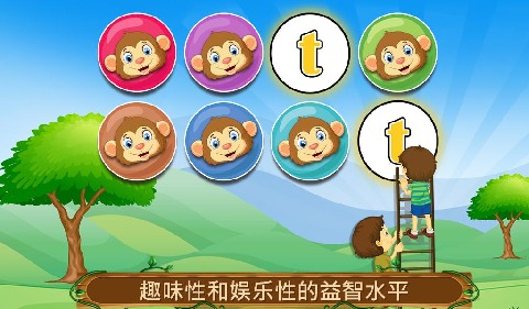 兒童探險(xiǎn)幼兒園游戲截圖3