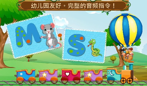 兒童探險(xiǎn)幼兒園游戲截圖1