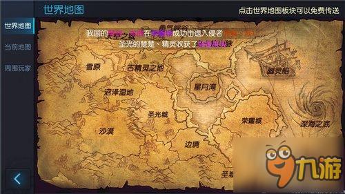 攻城国战手游《龙戒》史上最大主城大曝光