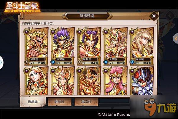 永不消失!《圣斗士星矢-集结》先锋首测今开启