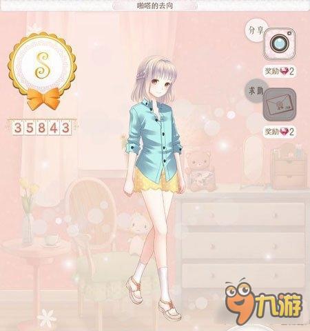 暖暖环游世界日本区域2啪嗒的去向高分搭配