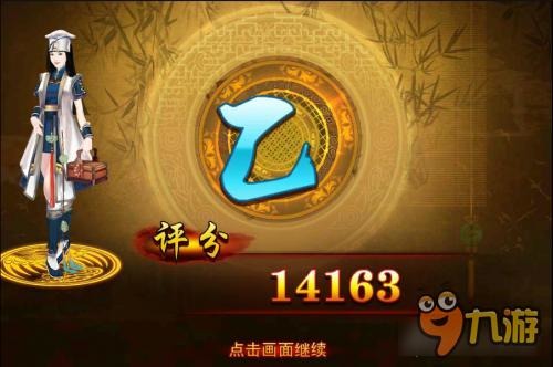 《熹妃传》时装传记寻龙传第三关 通关详解