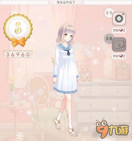 暖暖环游世界日本区域2全S级搭配 平民高分