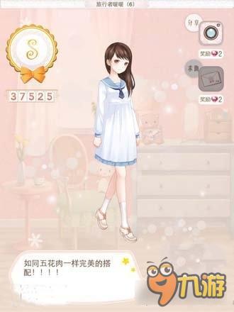 暖暖环游世界日本区域2全S级搭配 平民高分