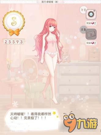 暖暖环游世界日本区域2全S级搭配 平民高分