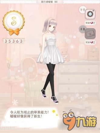 暖暖环游世界日本区域2全S级搭配 平民高分