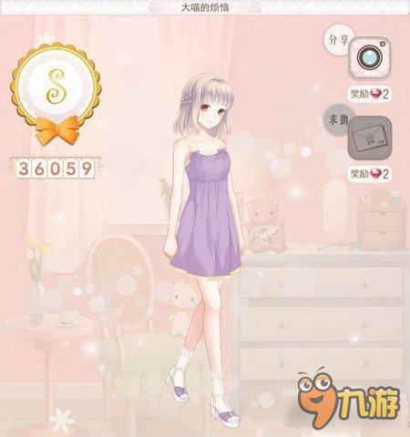 暖暖环游世界日本区域2全S级搭配 平民高分