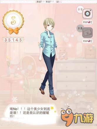 暖暖环游世界日本区域2全S级搭配 平民高分