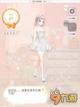 暖暖环游世界日本区域2全S级搭配 平民高分