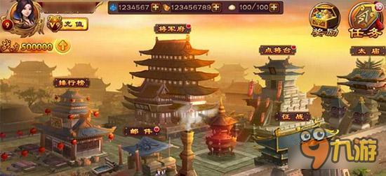 三国风云传手游背包怎么用 保护财产不被坑