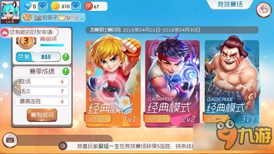 休闲手游《爆爆堂》体验：简易操作再现经典爆弹大决战