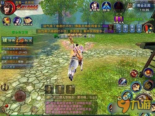 六龙争霸3D四大类型你是哪类 玩家习惯分析