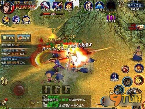 六龙争霸3D四大类型你是哪类 玩家习惯分析