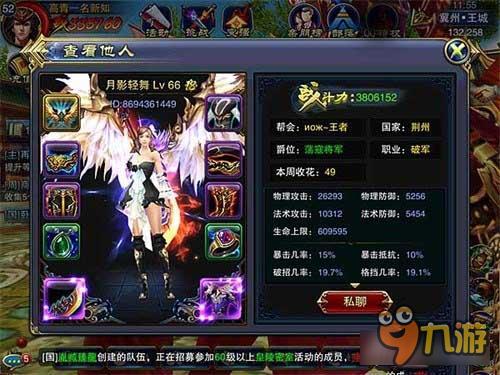 六龙争霸3D四大类型你是哪类 玩家习惯分析