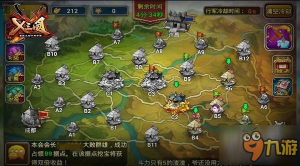 会长威武!手游《兵临三国》新版基情开打