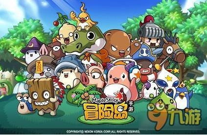 冒险岛手游火爆的宠物搭配如何 该如何去搭配