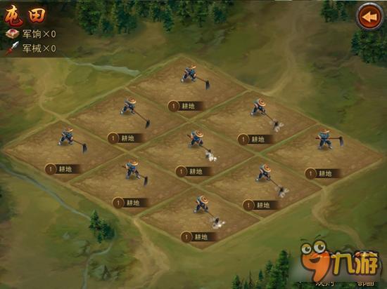 自给自足多种田 横扫千军全新屯田系统详解