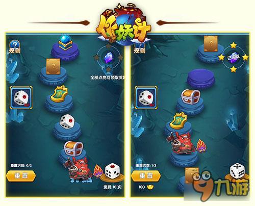 魔入仙境《作妖计》蓬莱仙洞的秘密