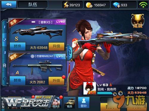 弩箭中的战斗机 全民突击高爆弩箭猎隼XS解析