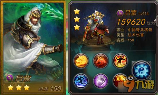 横扫千军6.0其实没那么怂 香香还可以横着走