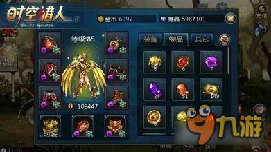 时空猎人王者宝石怎么获取 王者宝石获取方法