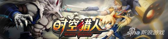 时空猎人王者宝石怎么获取 王者宝石获取方法