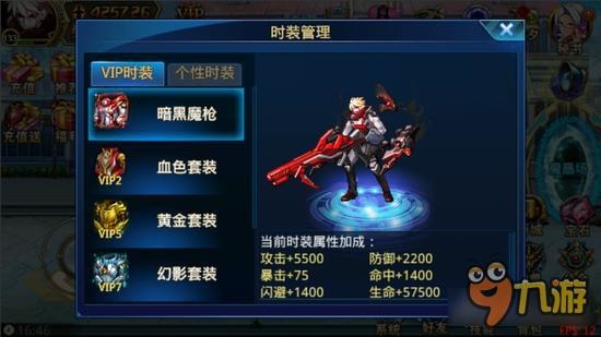 时空猎人枪械师怎么玩　枪械师刷图PK技能解析