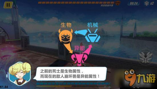 崩坏3rd属性是怎么克制 属性克制图