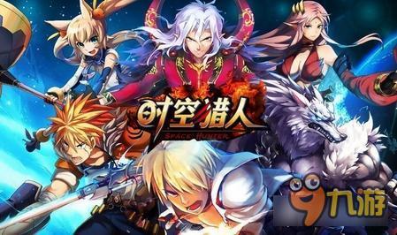 时空猎人斩魂怎么玩　斩魂刷图PK技能解析