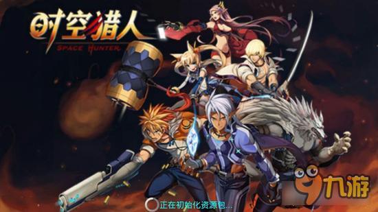 时空猎人斩魂怎么玩　斩魂刷图PK技能解析