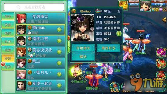 梦想世界手游坐骑技能术士怎么选 选择详解