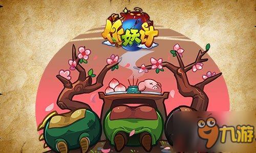 《作妖计》上架App Store 无厘头漫画爆裂来袭