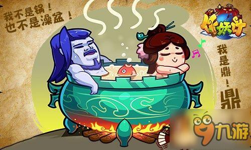 《作妖计》上架App Store 无厘头漫画爆裂来袭