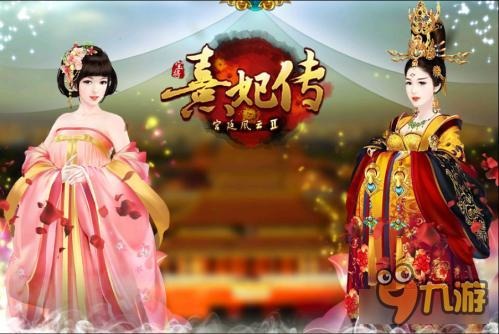 熹妃传新时装传记寻龙传叁男号 关键词大全