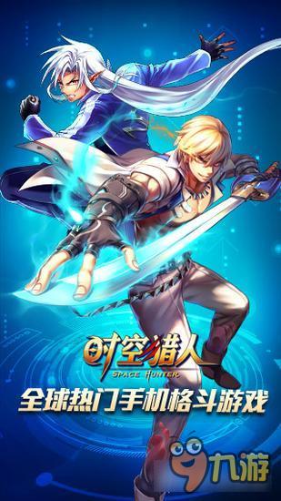 时空猎人冰魄觉醒技能怎么样 冰魄觉醒技能解析