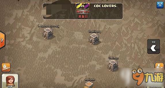 部落冲突最新实测部落战阵匹配宝宝匹配值