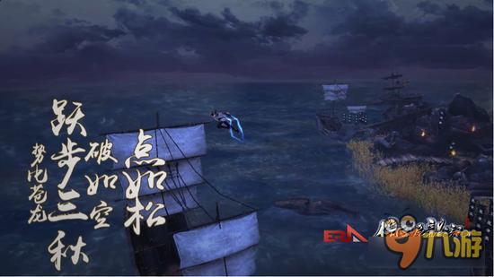 《倚天屠龙记》手游重燃圣火邀你回归