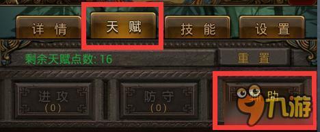 江湖霸图快速升级技巧分享 变身升级闪电侠