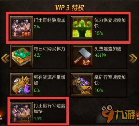 江湖霸图快速升级技巧分享 变身升级闪电侠